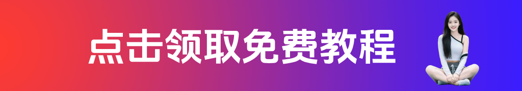 淘金教父