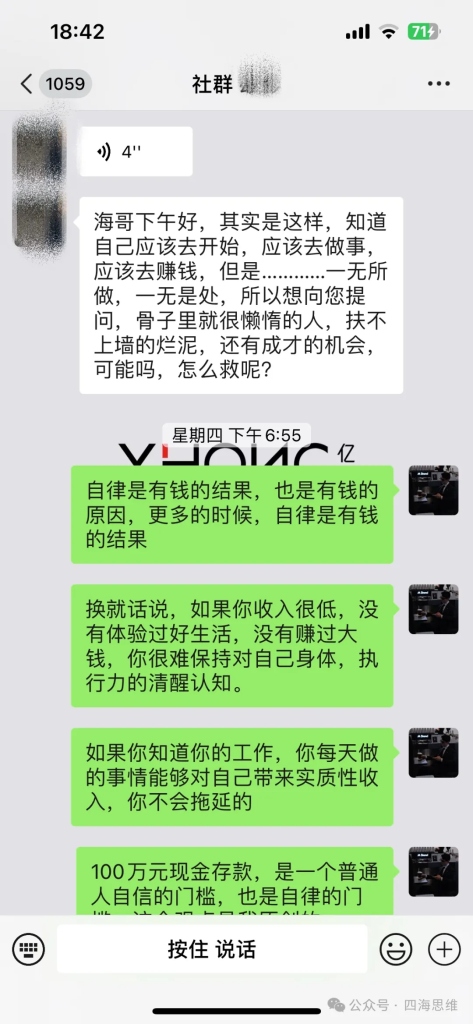 穷人怎么才能翻身致富？看完这7个让人陷入贫穷的圈套你就知道了
