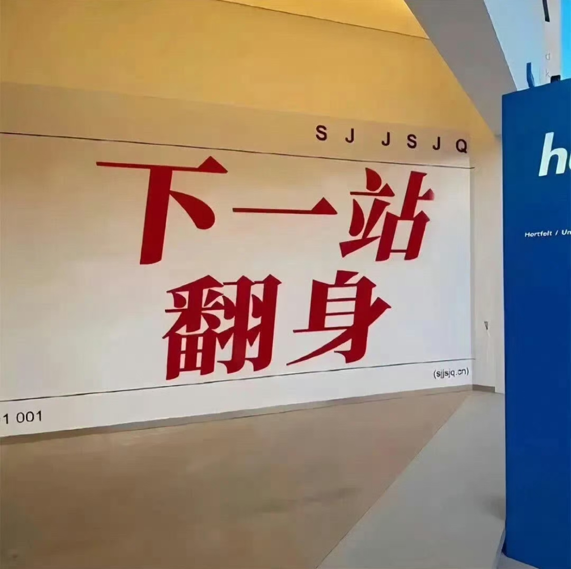 让自己变富的3个逻辑思维