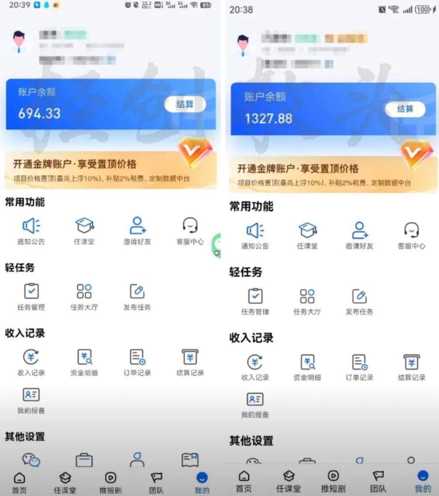 网盘拉新：一天505，4天挣了2021，网盘拉新用这个方法就对了