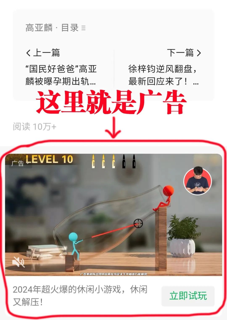 图片[2]-涯客圈：用公众号2个月挣了3.9万，他用的是我的方法！
