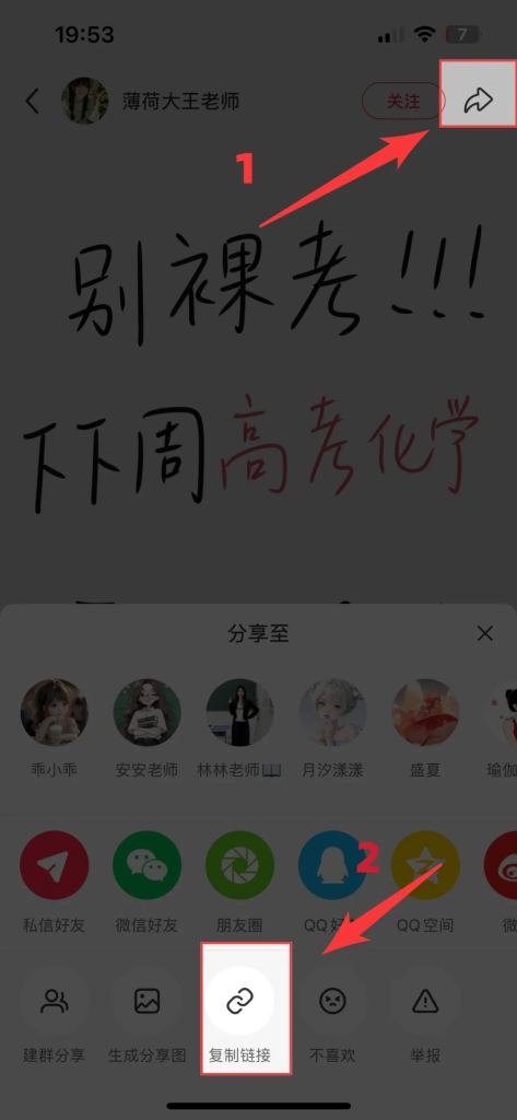 图片[10]-网盘拉新：一天505，4天挣了2021，网盘拉新用这个方法就对了