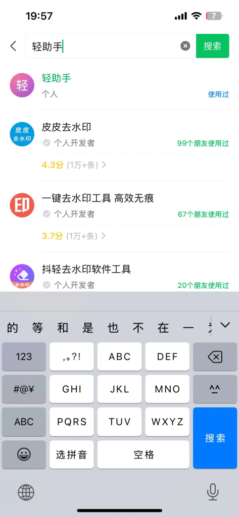 图片[11]-网盘拉新：一天505，4天挣了2021，网盘拉新用这个方法就对了