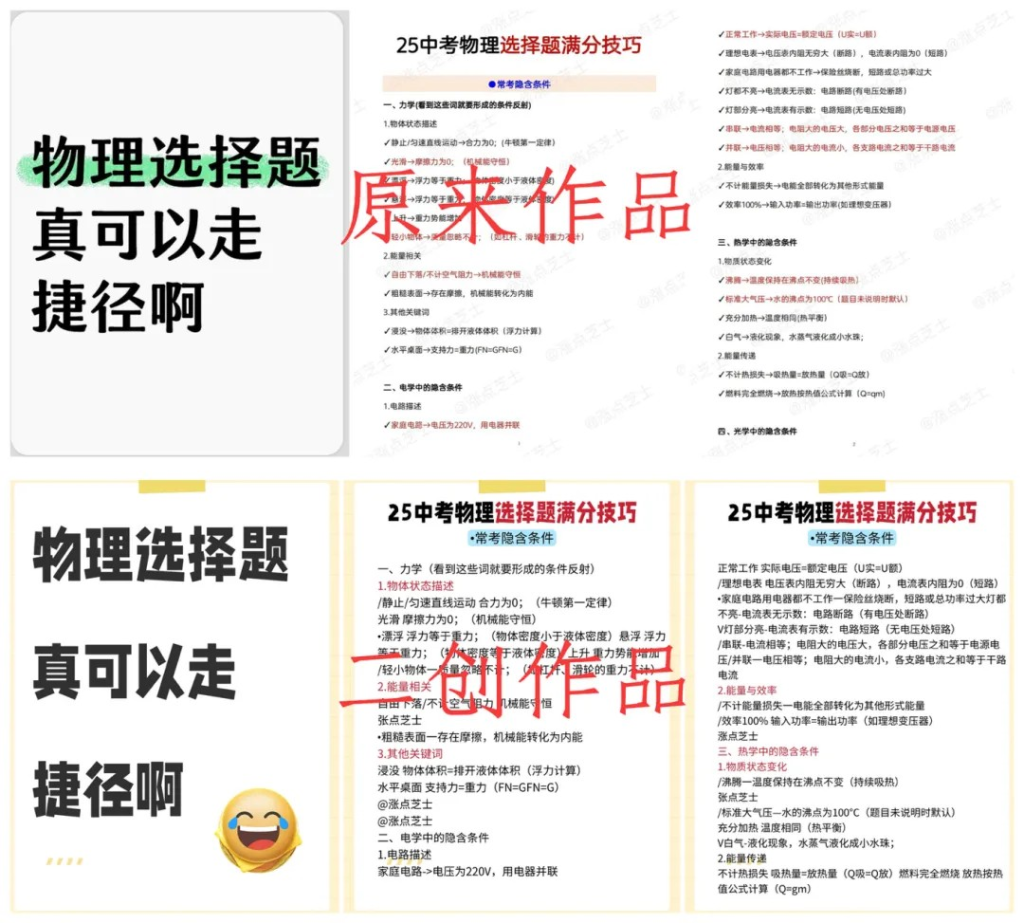 图片[14]-网盘拉新：一天505，4天挣了2021，网盘拉新用这个方法就对了