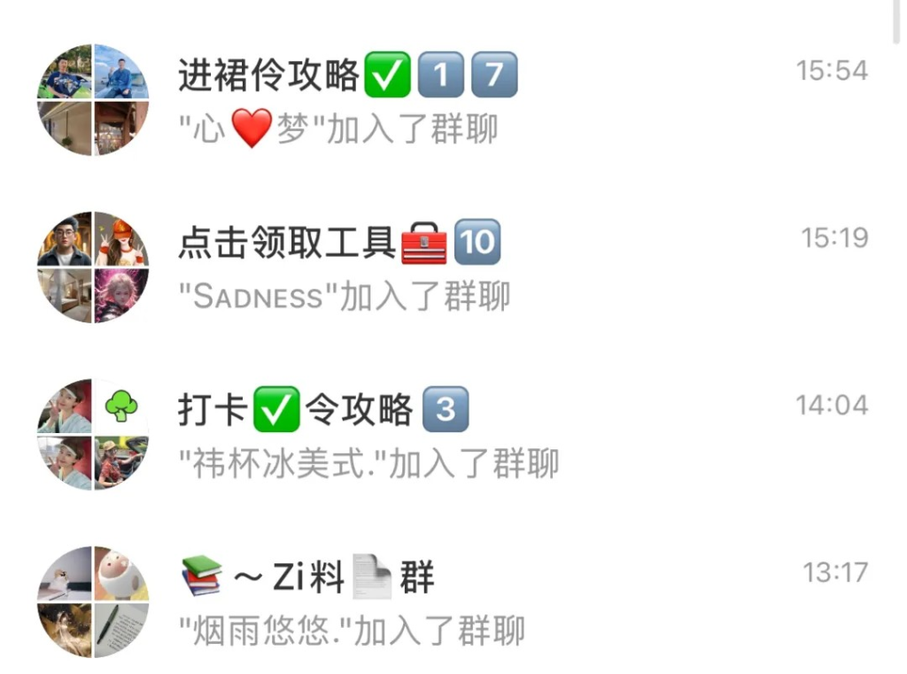 图片[15]-网盘拉新：一天505，4天挣了2021，网盘拉新用这个方法就对了