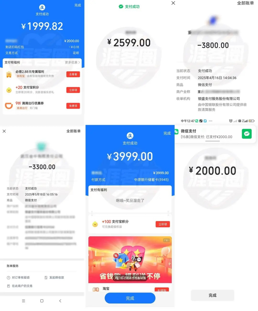 图片[1]-涯客圈：3年时间旅行了14个城市，顺便挣了260多万，全靠这3个长期项目
