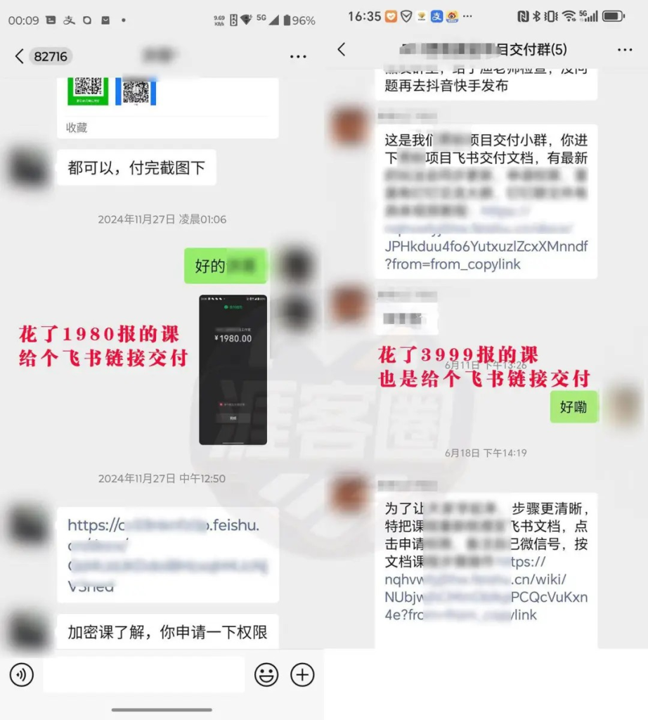 图片[2]-涯客圈：3年时间旅行了14个城市，顺便挣了260多万，全靠这3个长期项目