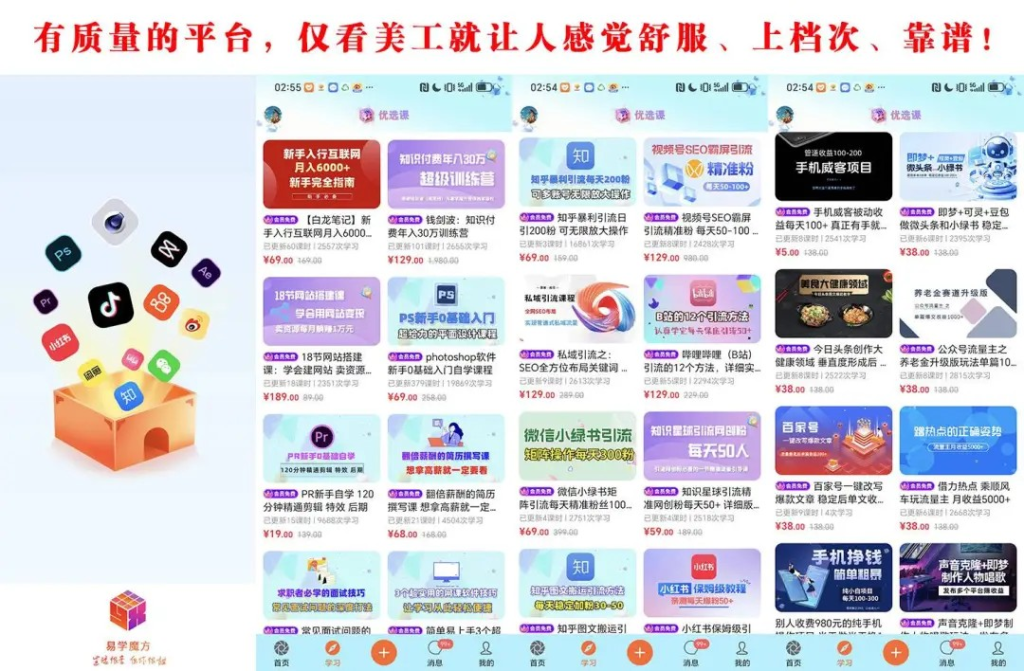 图片[7]-涯客圈：3年时间旅行了14个城市，顺便挣了260多万，全靠这3个长期项目
