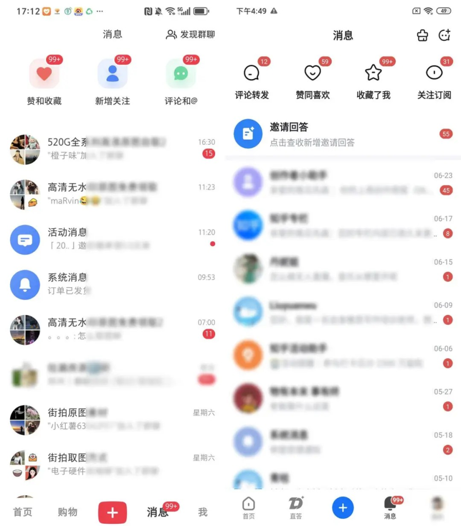 图片[4]-涯客圈：0成本卖套图男粉变现项目，自动化成交