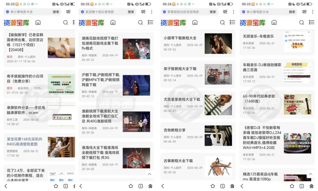 图片[10]-涯客圈：3年时间旅行了14个城市，顺便挣了260多万，全靠这3个长期项目