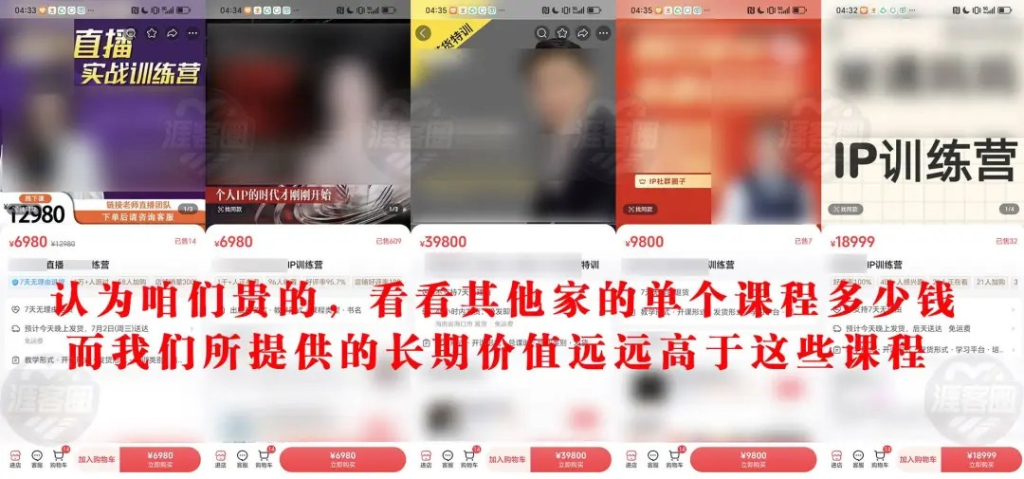 图片[11]-涯客圈：3年时间旅行了14个城市，顺便挣了260多万，全靠这3个长期项目