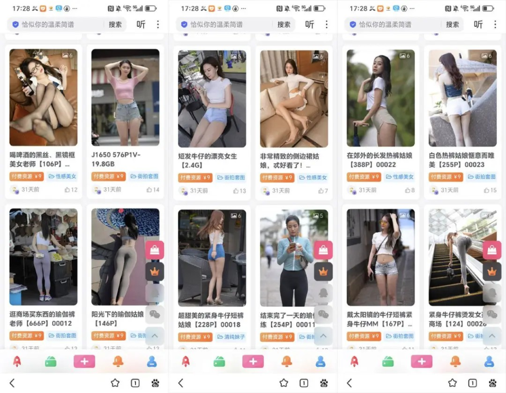 图片[5]-涯客圈：0成本卖套图男粉变现项目，自动化成交