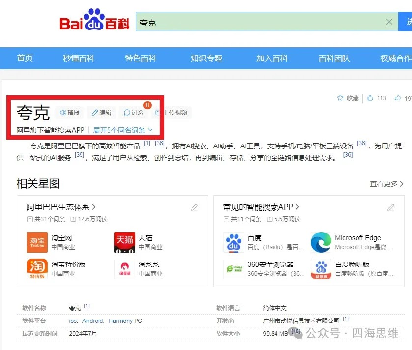 图片[5]-涯客圈：网盘拉新管道收益，干的越久挣的越稳...实测3小时挣了22509