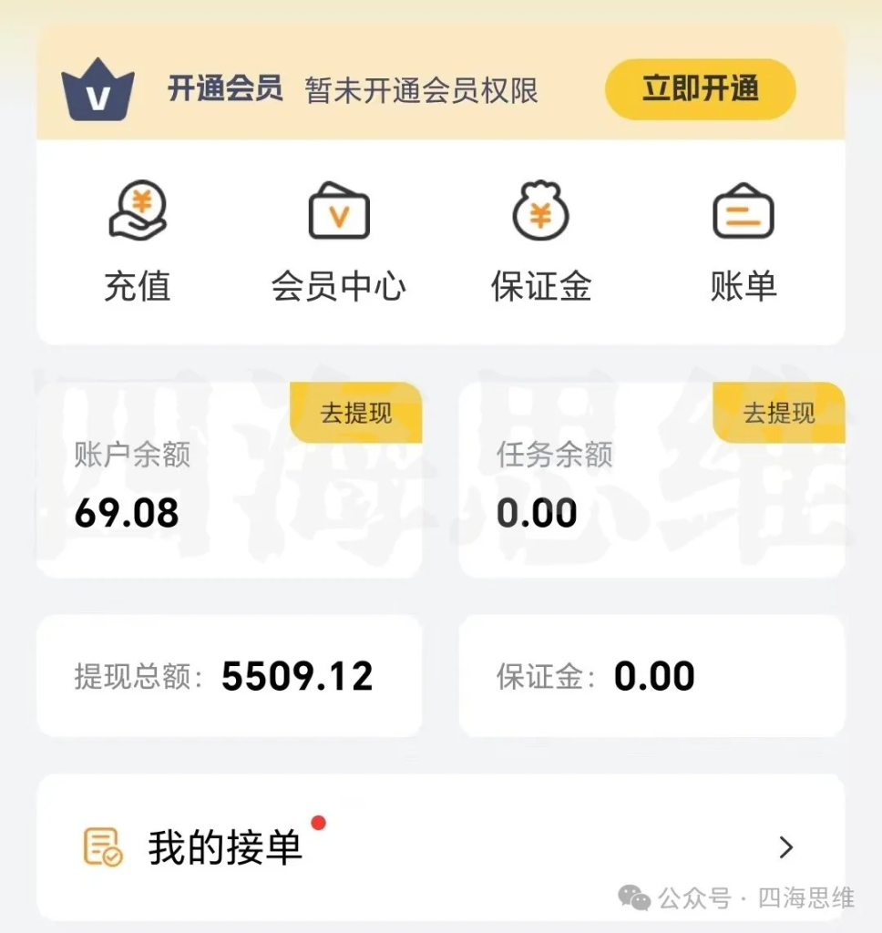 图片[9]-涯客圈：网盘拉新管道收益，干的越久挣的越稳...实测3小时挣了22509