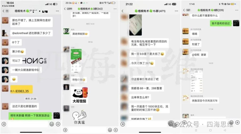图片[12]-涯客圈：网盘拉新管道收益，干的越久挣的越稳...实测3小时挣了22509