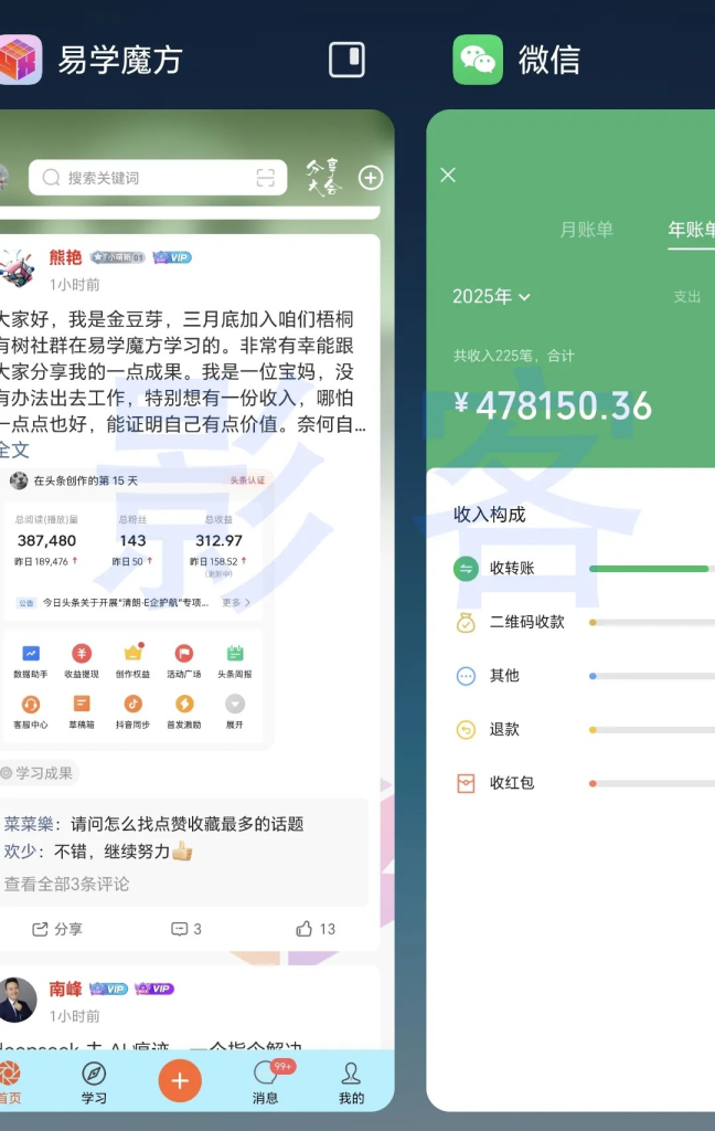 图片[1]-涯客圈：我做了4年，平均年入70万，唯一可以干一辈子的高利润项目-淘金教父