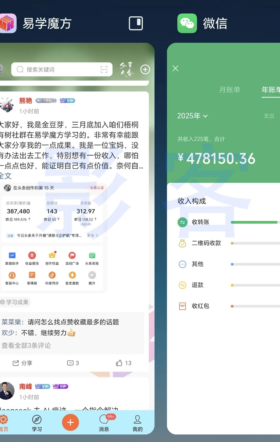 涯客圈：我做了4年，平均年入70万，唯一可以干一辈子的高利润项目-淘金教父