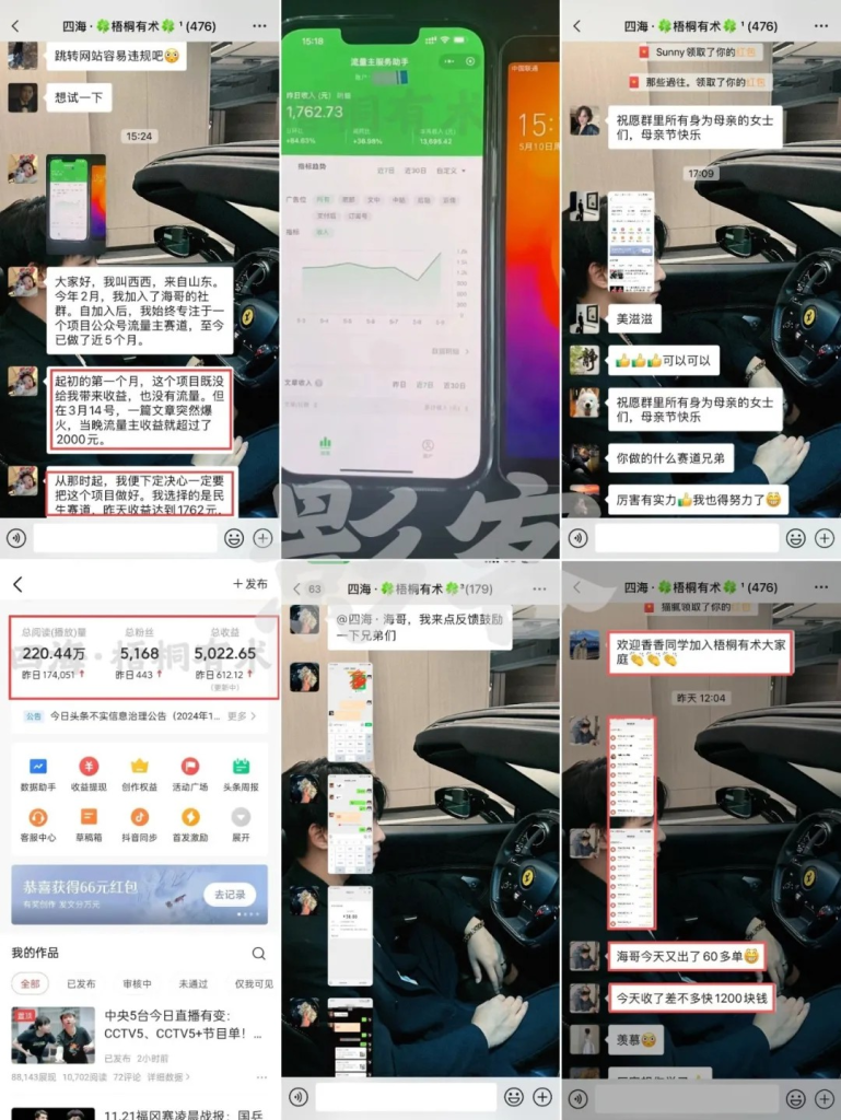 图片[4]-涯客圈：我做了4年，平均年入70万，唯一可以干一辈子的高利润项目-淘金教父