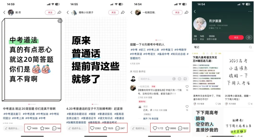 图片[3]-网盘拉新：一天505，4天挣了2021，网盘拉新用这个方法就对了