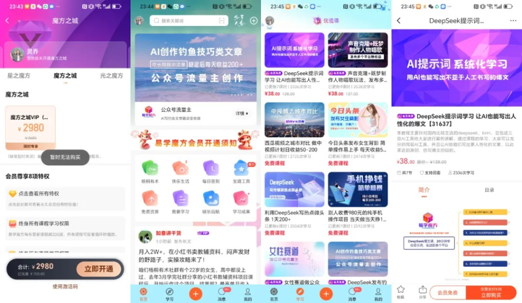 图片[6]-涯客圈：我做了4年，平均年入70万，唯一可以干一辈子的高利润项目-淘金教父