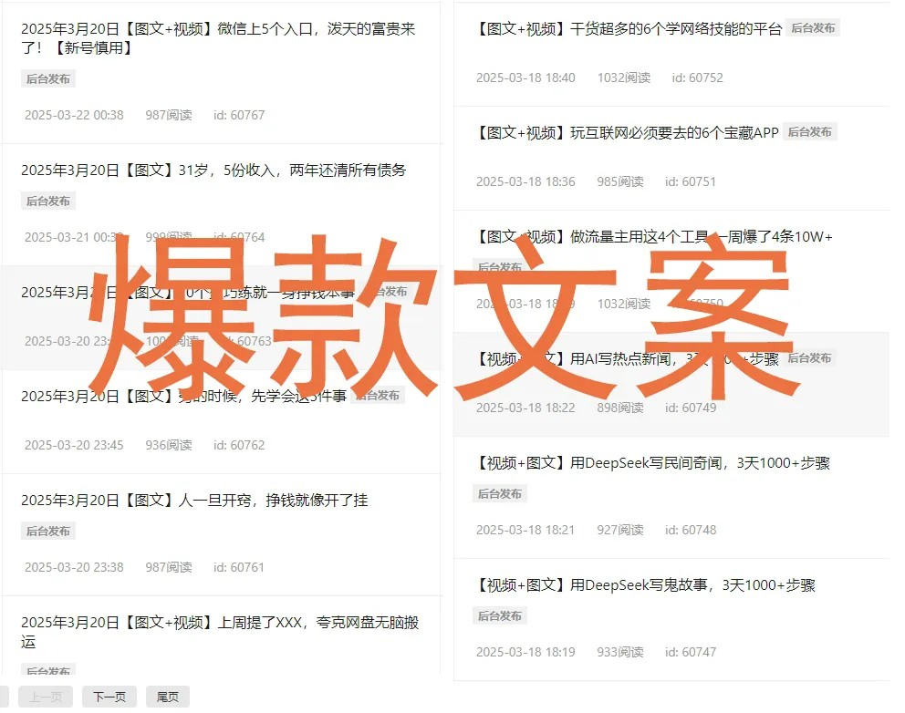 图片[8]-涯客圈：我做了4年，平均年入70万，唯一可以干一辈子的高利润项目-淘金教父