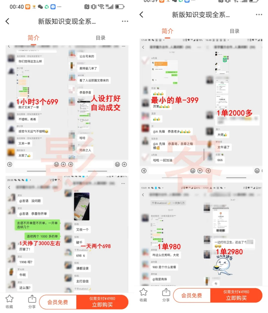 图片[9]-涯客圈：我做了4年，平均年入70万，唯一可以干一辈子的高利润项目-淘金教父