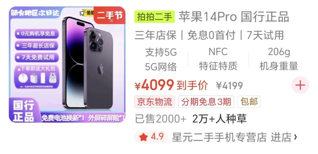 图片[12]-涯客圈：我做了4年，平均年入70万，唯一可以干一辈子的高利润项目-淘金教父