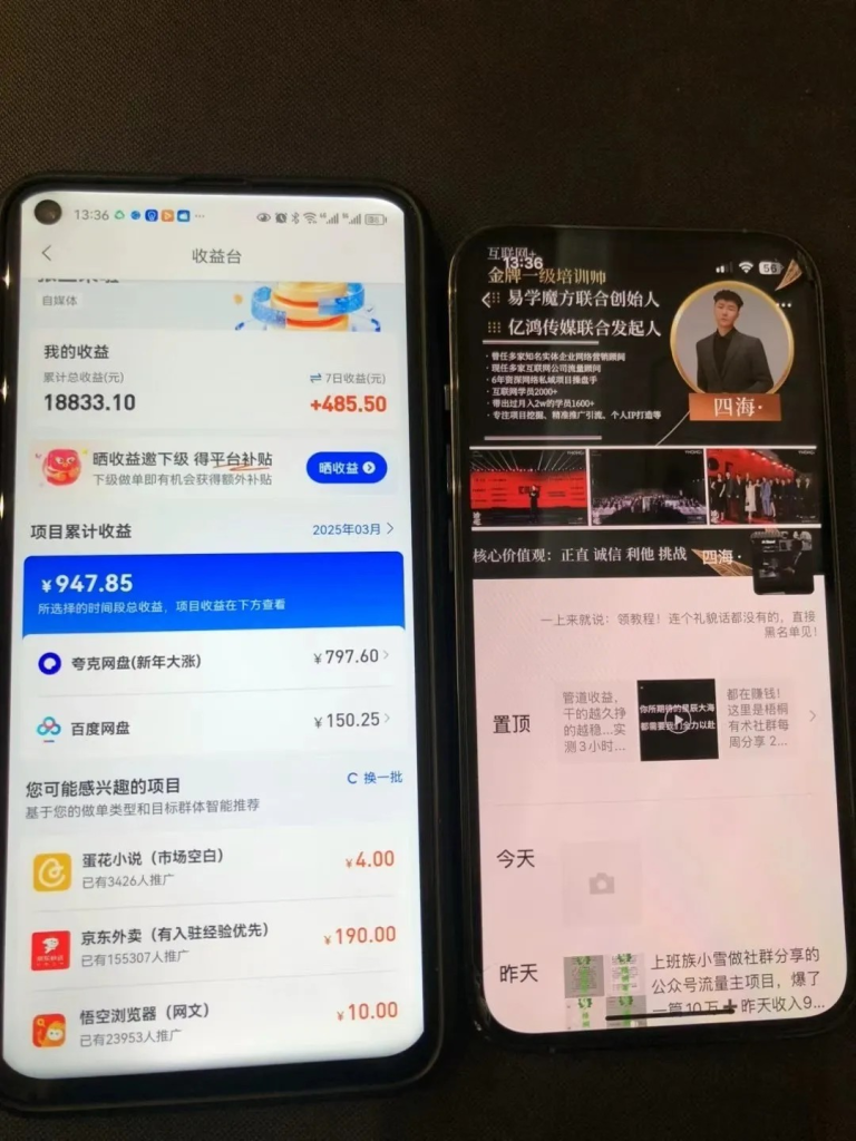 图片[7]-涯客圈：0成本卖套图男粉变现项目，自动化成交